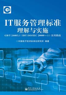 恶灵之都