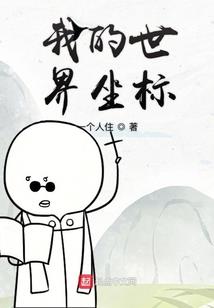 红尘游仙人