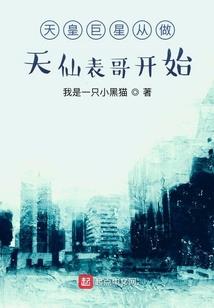 弃后也疯狂