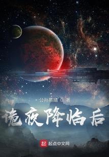 地狱荼蘼