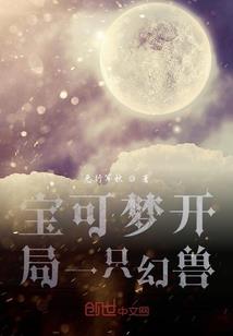 狐狸小姐和大白兔总裁