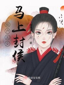 向南往事