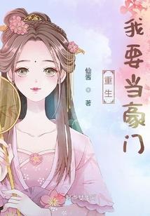 渺天之雷痕