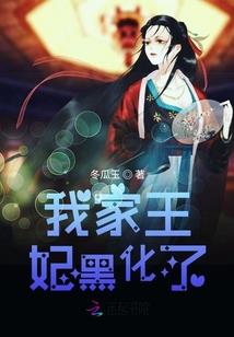 校草大大，很不乖