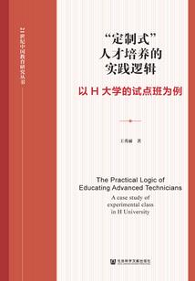 突然发生的症状