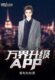 弑魔，还是魔
