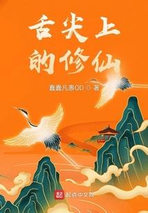 重生的伊斯提亚