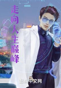 穿越之猫倾天下