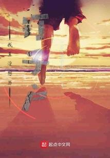 寻找马小玲