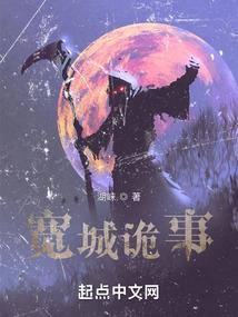 三世幻梦