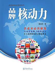 家乡——永恒的怀念