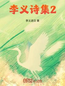 琴瑟在御，执手以沫