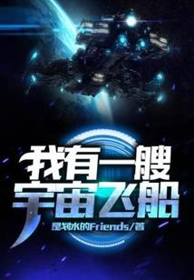 梦之缘空