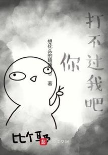 耍酷世界
