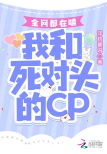 地狱公寓变异录