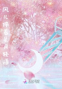 暗能传奇之蓝海的守望者