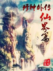 直播：我带领人类攻打异界