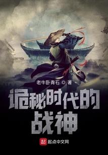 御世制人录