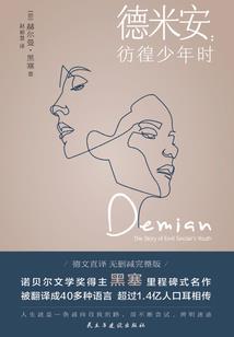 花的国