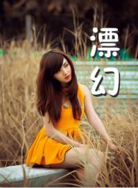绝世狂神圣王