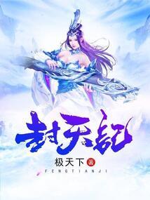 七姐姐的左飘右荡