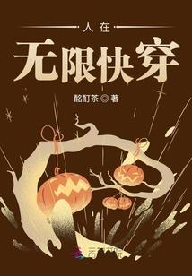 邪王宠妻毒医倾世