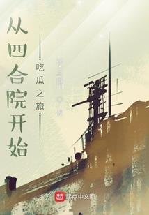 弦歌行