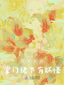 星空旋行者