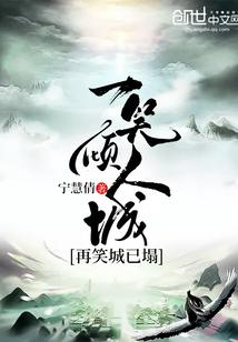 无极战歌