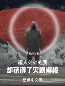 天眼的优势