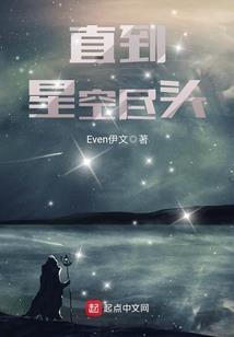 我把系统给你，希望你活下来