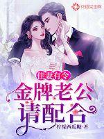 天才无可奈何