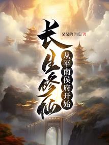 无限之生死悠关