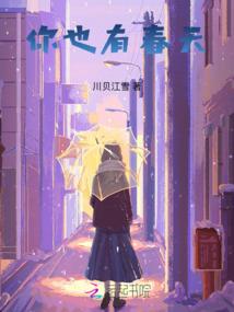 爱你毫不离谱