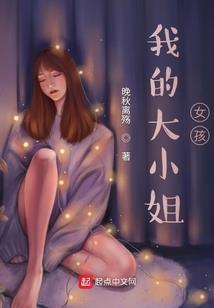 新炎龙传说