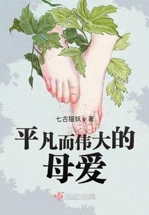 勒蓝传奇