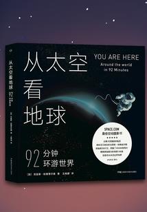 物语