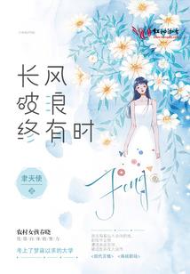古代经商向
