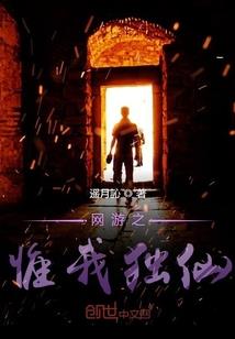若你不离，执手相依