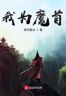 都市之地狱至尊