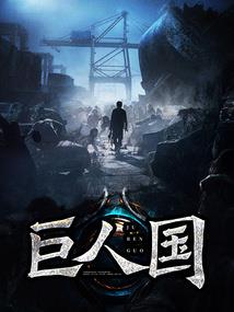 生化求生高中生