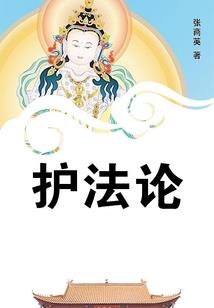 历史学家穿越秦朝