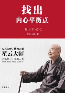 米瑞斯的暗面