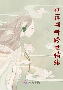 妖孽夫君太缠人