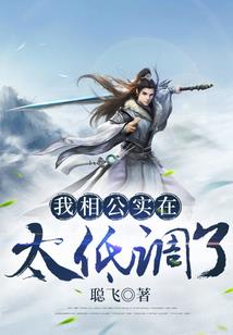 越帝之路