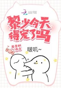 脸盲王爷有点萌
