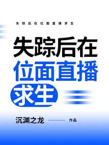 天帝传说之鸿蒙初开