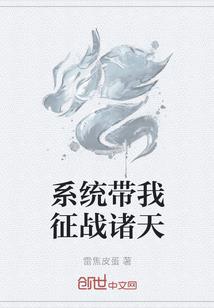葬天狂道