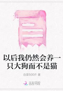 恶魔少爷霸上我