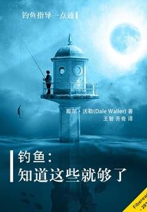 仙门甜妹：男神，有点撩